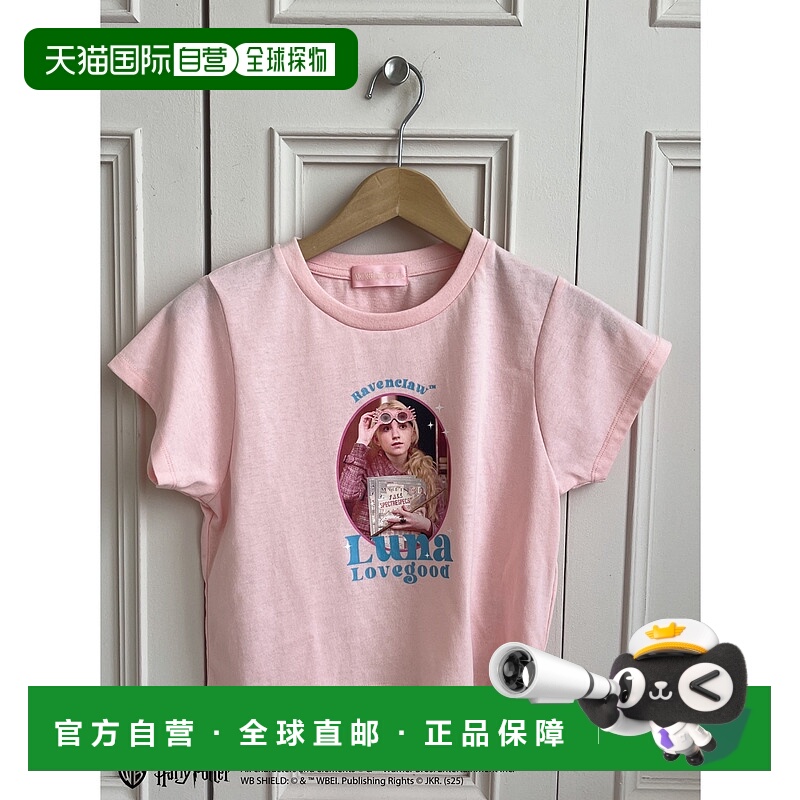 1h可退 日本直邮MORE self LOVE 女装 联名哈利波特 卢娜主题T恤