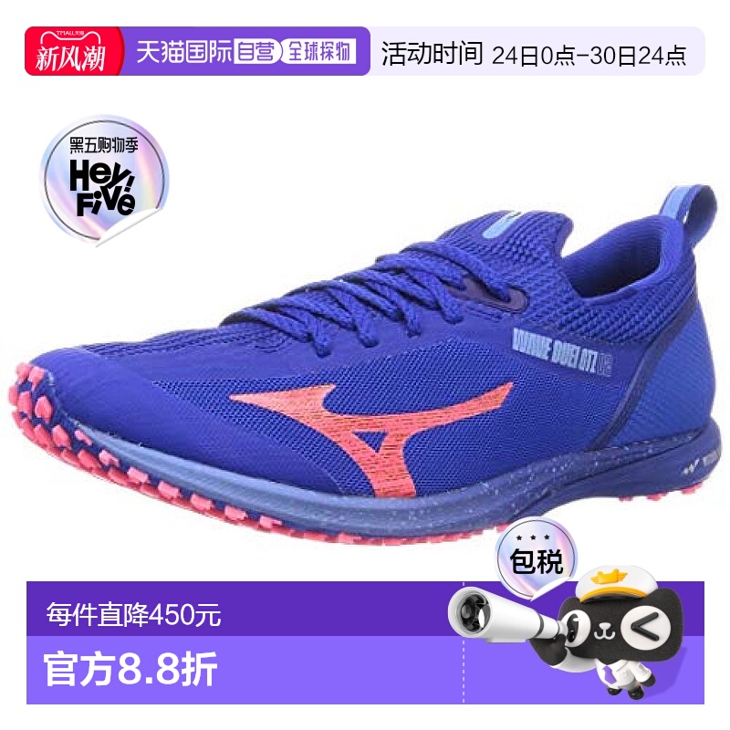 【日本直邮】Mizuno美津浓 跑鞋 GTZ 2 蓝色x白色x粉色 22cm 2E