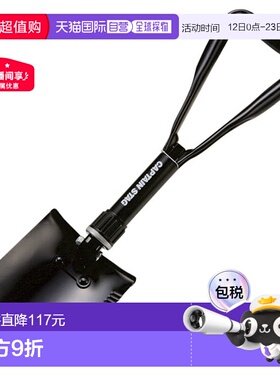 日本直邮Captain Stag 男士女士钢制 FD 铲子带包户外装备铲 CAPT