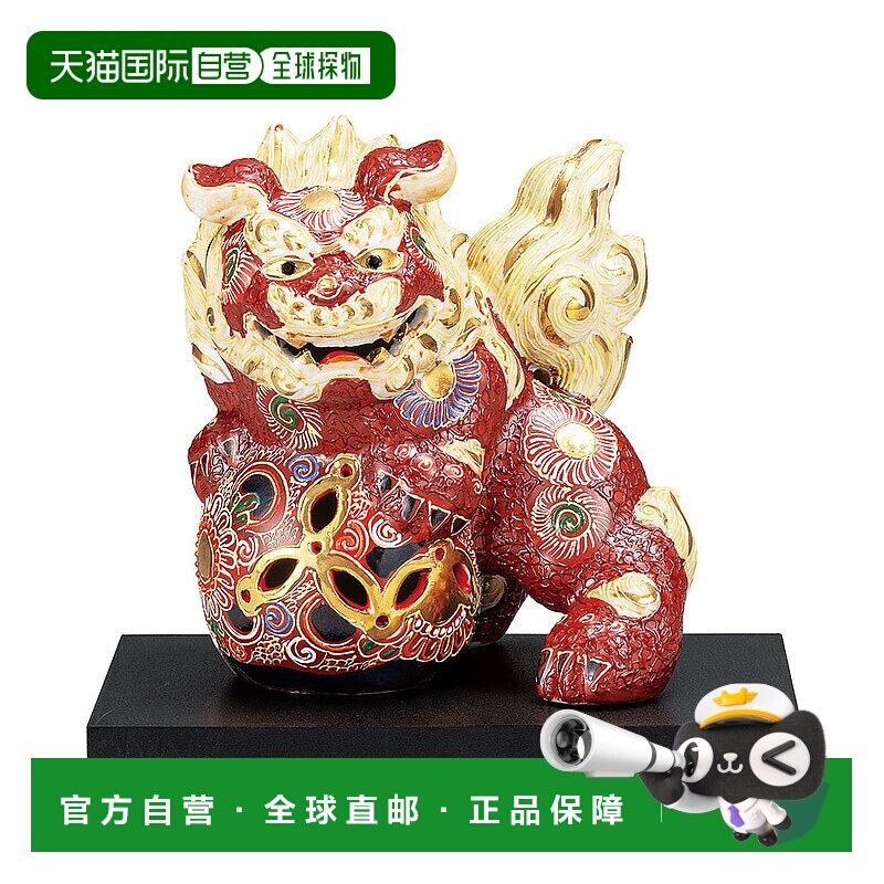 日本直邮九谷烧礼品包装5号狮子像（附底座）摆件吉祥符