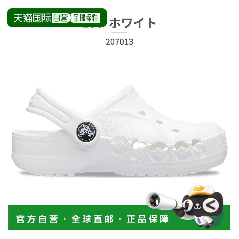 日本直邮 crocs 凉鞋 儿童 BAYA 木底鞋 207013 001 100 456 6QQ