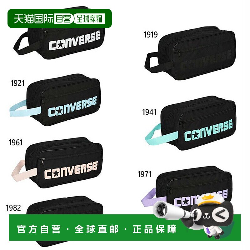 日本直邮匡威 男式女式鞋盒 M 篮球鞋盒 CONVERSE C2351097