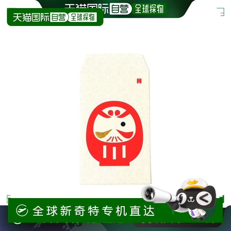 日本直邮BEAMS JAPAN 京都乌丸六七堂 / 缘起物 抛袋 其他文具用