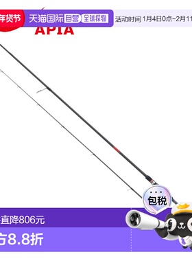日本直邮APIA岸钓竿Fujin RS Majestic Surf S106MH