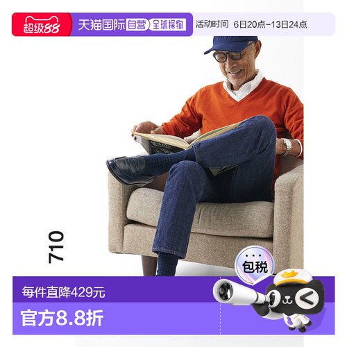 日本直邮RESOLUTE 710 66TYPE 男女牛仔裤腰围 26-34 英寸锥形直