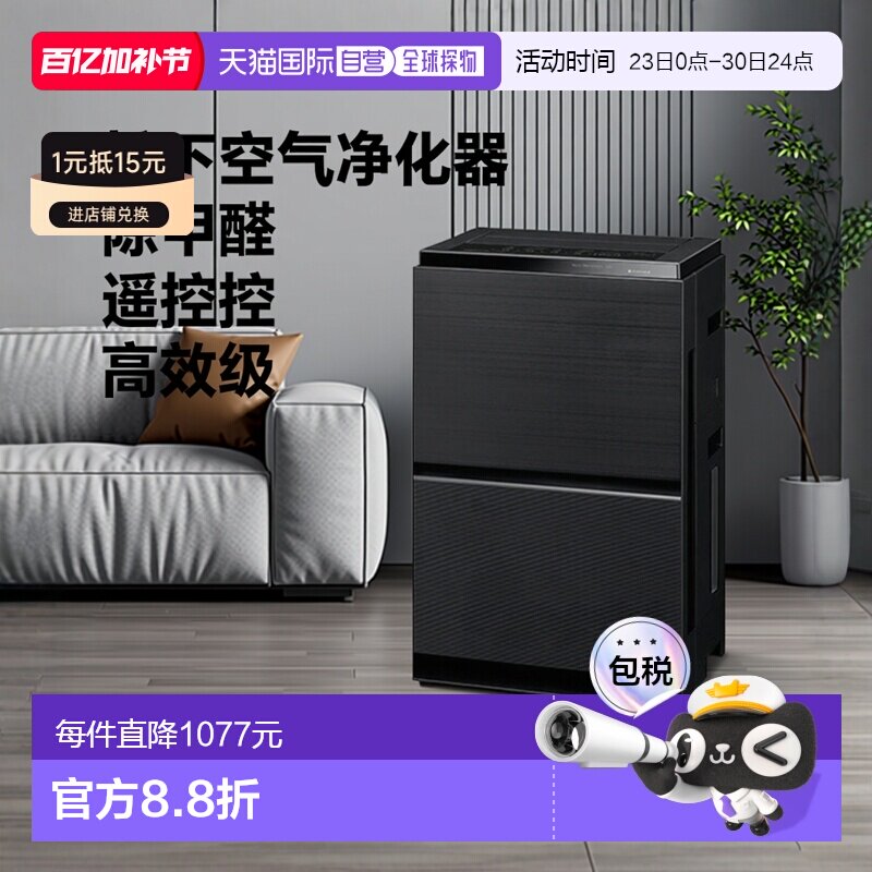 香港直邮Panasonic/松下家用空气净化器净化空气加湿 F-VXW70-K