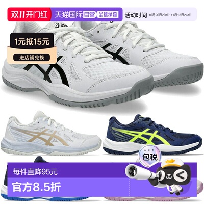 日本直邮asics UPCOURT 6 GS 常规宽度儿童排球鞋 1074A045