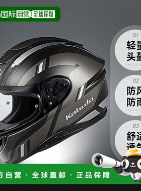 【日本直邮】Ogk Kabuto 轻量头盔 AEROBLADE6 DYNA  S 黑/灰色
