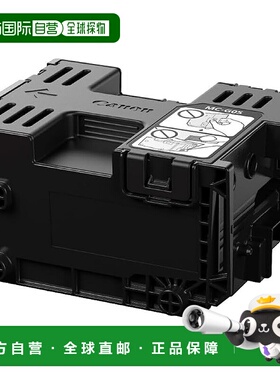 【日本直邮】佳能原装维护墨盒 MC-G05 黑色