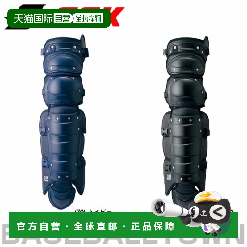 日本直邮SSK 半三杯式棒球捕手护腿板适用于垒球标准尺寸CNL1500J