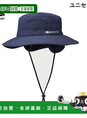 日本直邮Karrimor 带衬里耳罩帽户外帽男女通用200217-5000