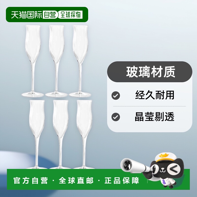 【日本直邮】ADERIA 水晶杯 Grappa 105 C359 一套6个 J-6468