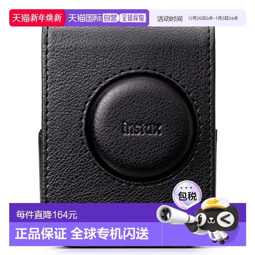 【日本直邮】Fujifilm富士instax mini Evo相机包黑色 480238