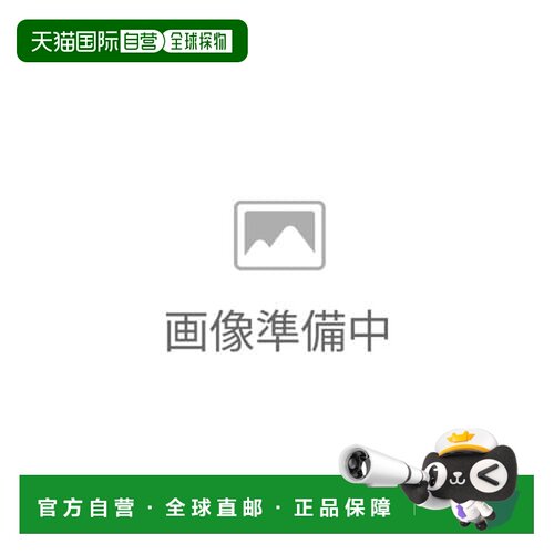 日本直邮hakuba  电子产品