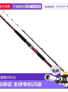 日本直邮Daiwa达亿瓦 船用鱿鱼竿 Analyst Squid 175 J（2节式）