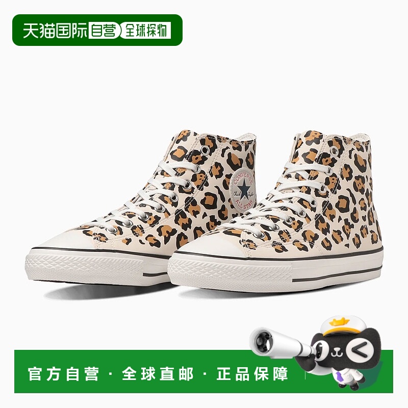 日本直邮匡威 高尔夫球鞋 ALL STAR GF LEOPARD HI 无钉 33500330