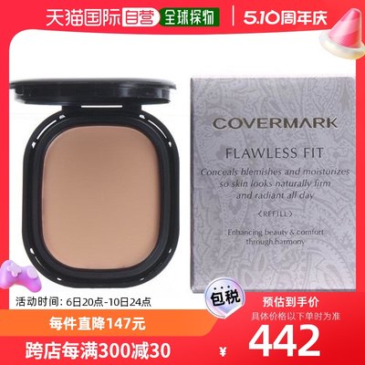 自营｜COVERMARK傲丽保湿遮瑕膏升级版魔术粉底膏FN10内芯