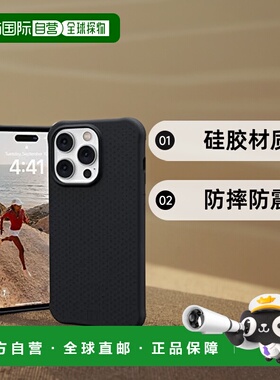 【日本直邮】Urban Armor Gear 苹果14Pro手机壳 DOT黑色