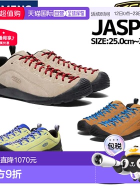 日本直邮KEEN科恩JASPER系列运动休闲鞋露营鞋男士登山户外舒适