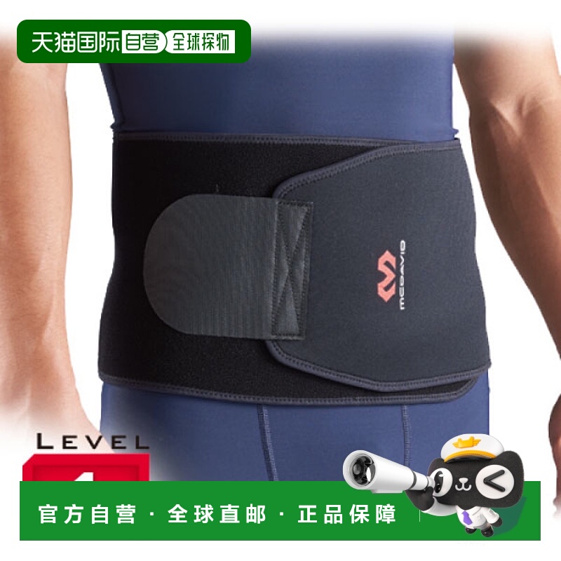 日本直邮McDavid 男式女式护腰护腰舒适运动户外 McDavid M491