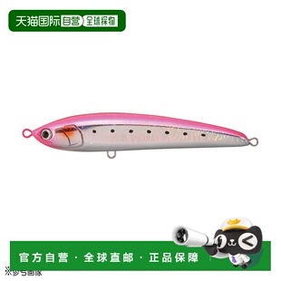 日本直邮Yamaria Maria Legato F165 B08H 粉红沙丁鱼 [4]