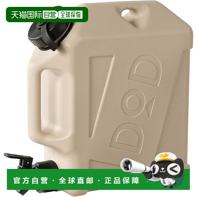 【日本直邮】DOD Jiminy Tank 5L/10L 水箱 WT2-997-BG户外露营