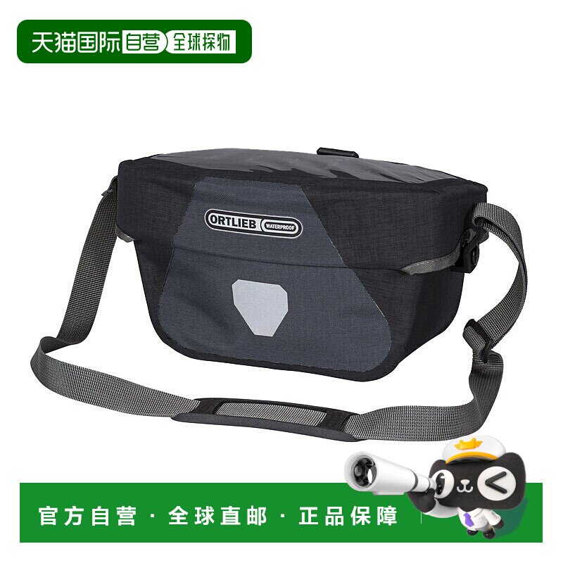 日本直邮ORTLIEB Ultimate Plus 防水自行车前/车把包5L花岗岩 x