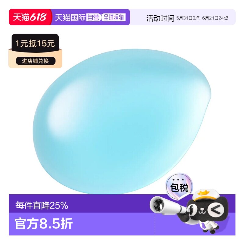 日本直邮cpb/肌肤之钥眼唇卸妆液水油分离温和不刺激125g正品