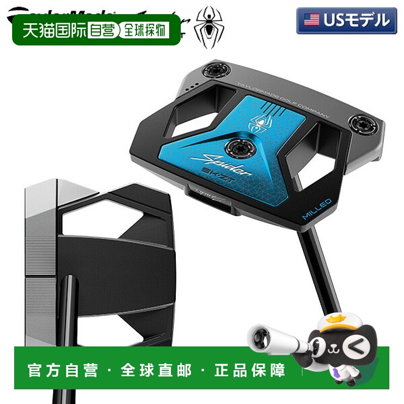 日本直邮TaylorMade Spider ZT 长推杆采用 KBS GPS 石墨材质
