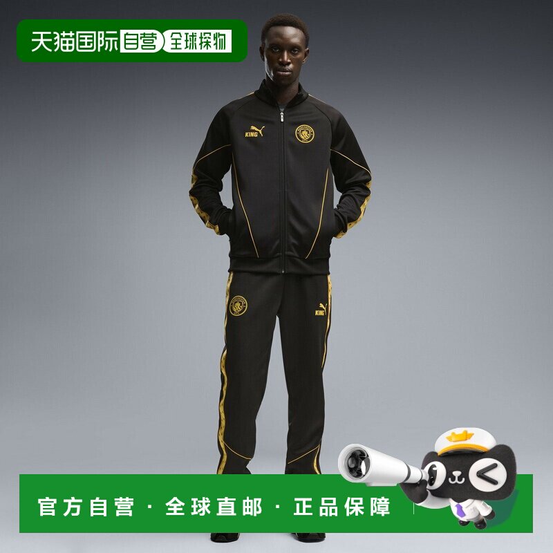 日本直邮PUMA 2026至27赛季曼城足球俱乐部男士金颂长裤彪马卫裤