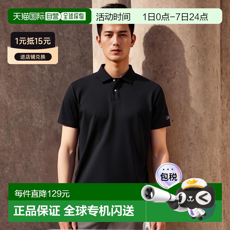 Champion POLO SHIRT 多运动 Polo 衫 C3XS396-090