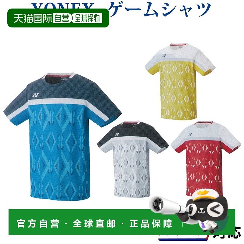 日本直邮YONEX 2020AW 男士游戏T恤 贴身款式 羽毛球 网球 软式网