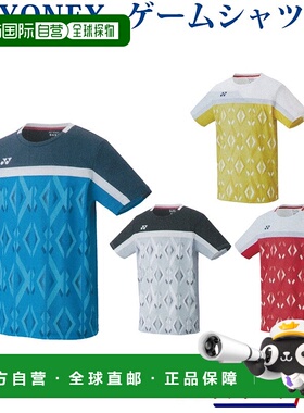 日本直邮YONEX 2020AW 男士游戏T恤 贴身款式 羽毛球 网球 软式网