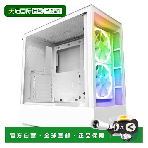 【日本直邮】Nzxt恩杰  CS8552主机壳 CC-H51EW-01