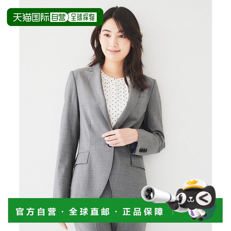 日本直邮UNTITLED 羊毛定制夹克 [UN1285EW070051]