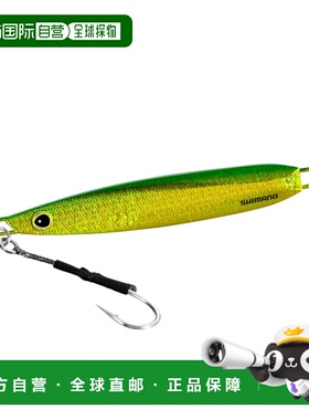 日本直邮Shimano Ocean EJ Slide 250g 008 S 绿色金色 JV-E25U