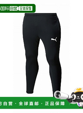 日本直邮Puma TEAMRISE 训练裤黑/白pmj-657646-03