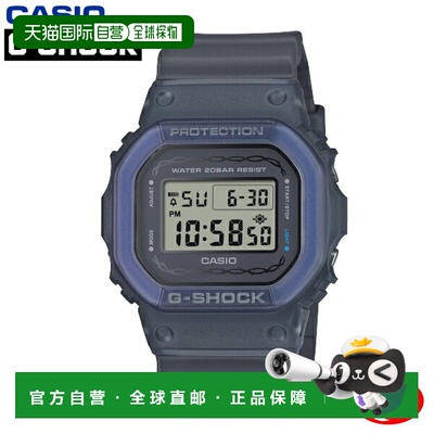 日本直邮CASIO G-SHOCK DW-5600RS-8JF Precious Heart Selection