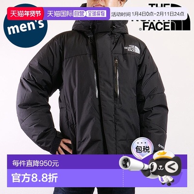 日本直邮THE NORTH FACE Baltoro 男士 TNF 户外羽绒服 防水 轻便