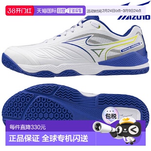 日本直邮美津浓 Wave Medal 8 宽版乒乓球鞋 (81GA258306) 男女通