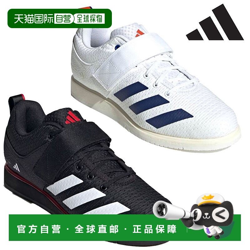 日本直邮阿迪达斯举重鞋 Powerlift 5 IH8238 JP9878