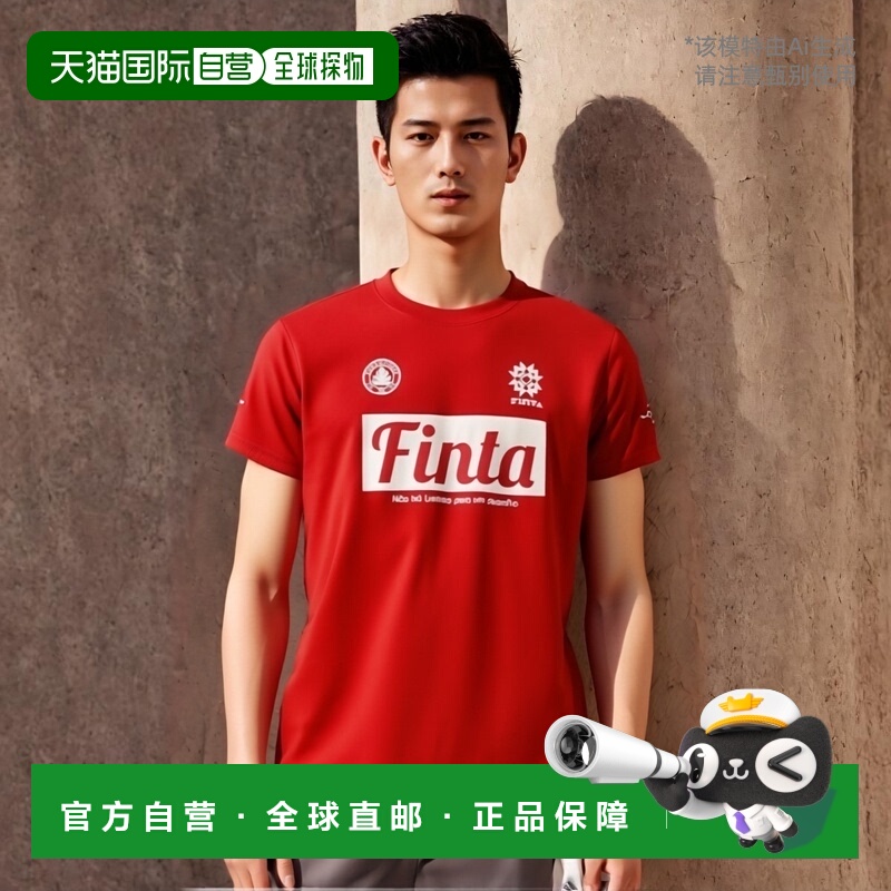 日本直邮FINTA JR 练习 T 恤足球 FT8755-7100 短袖