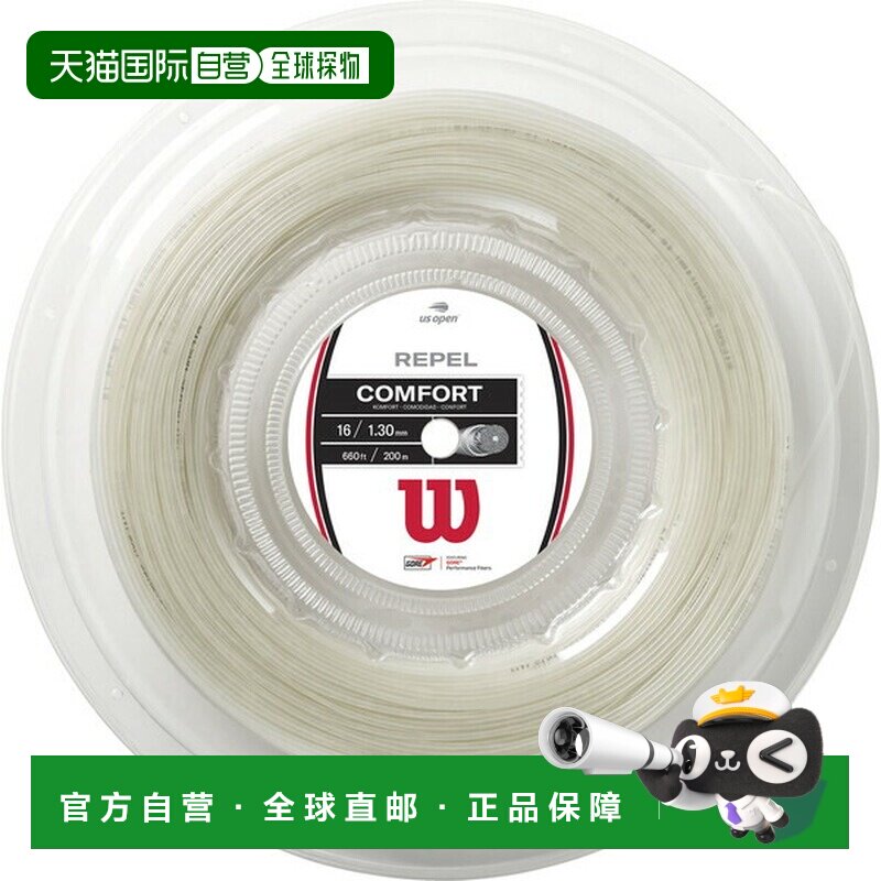 日本直邮Wilson REPEL 16 Natural 16G 网球线 (WR83125011)