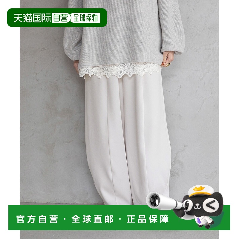 1h可退 日本直邮A part by 女装 光泽感 宽松锥形易打理西裤 6124