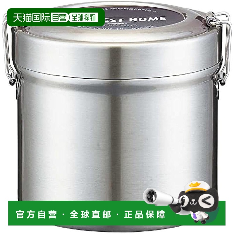 【日本直邮】Skater斯凯达大碗便当杯1050ml 真空断热抗菌STLB3AG