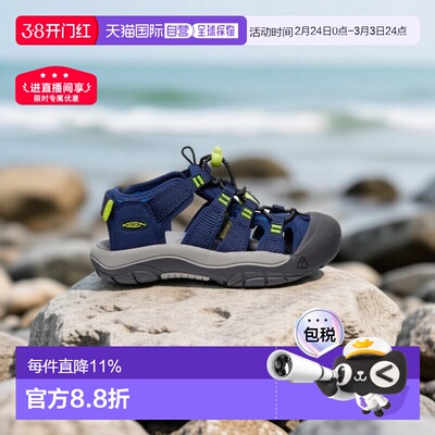 日潮 KEEN小童NEWPORT BOUNDLESS 户外溯溪防撞凉鞋童鞋