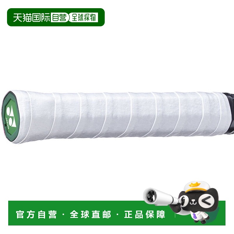 日本直邮Yonex Dry Super Grip AC14930-011
