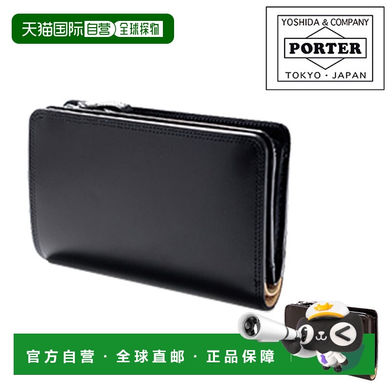 日本直邮PORTER Counter 的对折钱包 (037-02979) 男女皆宜钱包采