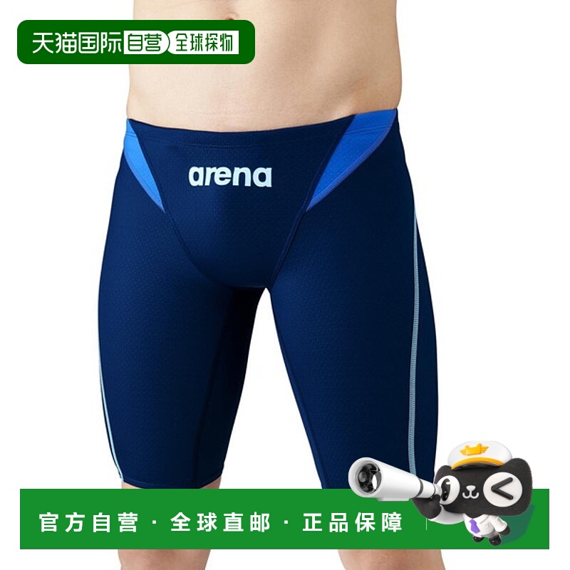 日本直邮ARENA 阿瑞娜半截泳裤 ARN-1026M-NVBU 男款