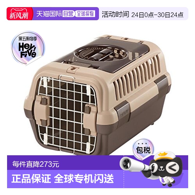 【日本直邮】利其尔 宠物携带运输笼S 小狗小猫用双门可拆卸型棕